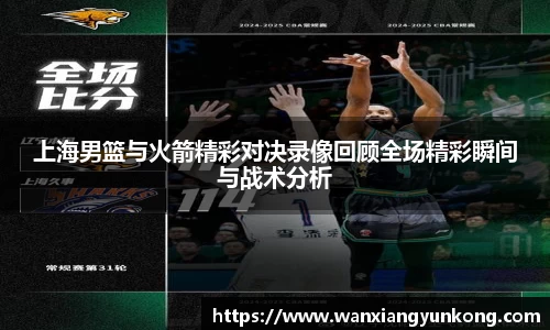 好博体育官方网站