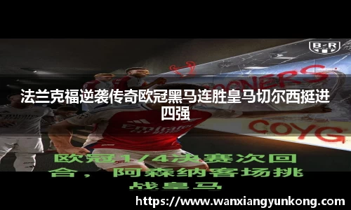 好博(中国)体育