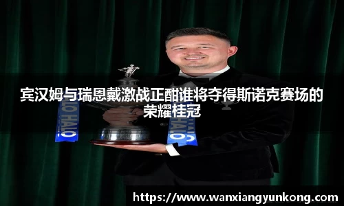 好博体育官方网站