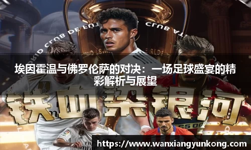 好博(中国)体育