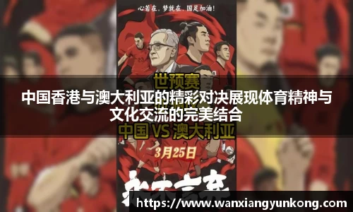 好博(中国)体育