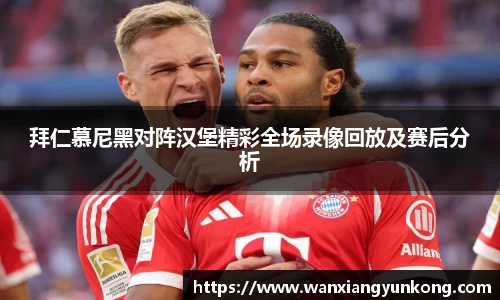 好博体育官方网站