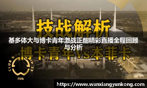 好博(中国)体育