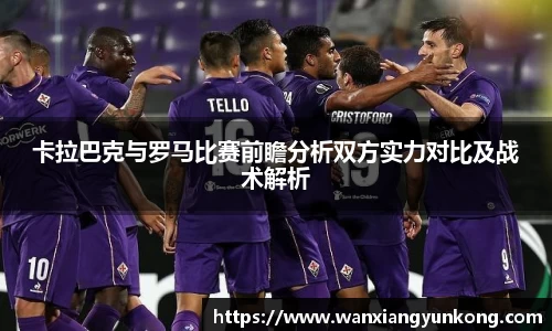 好博(中国)体育