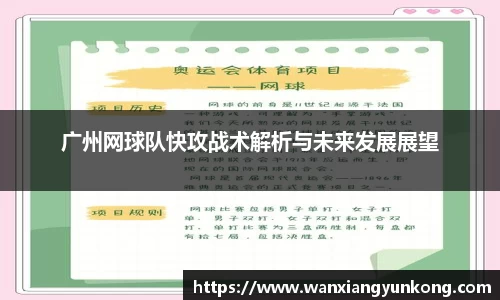 好博(中国)体育