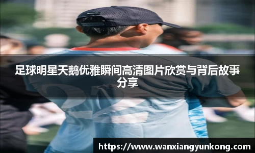 好博体育官方网站