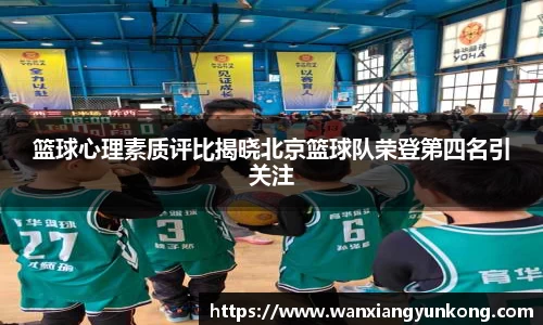 好博(中国)体育