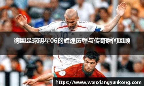 好博(中国)体育