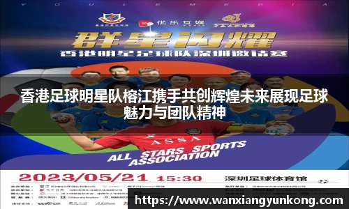 好博(中国)体育