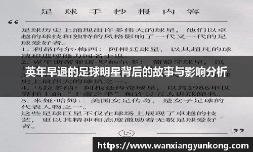 好博体育官方网站